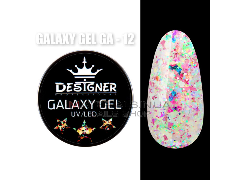 Galaxy Gel Глиттерный гель Designer Professional с блестками, 10 мл. GA-12