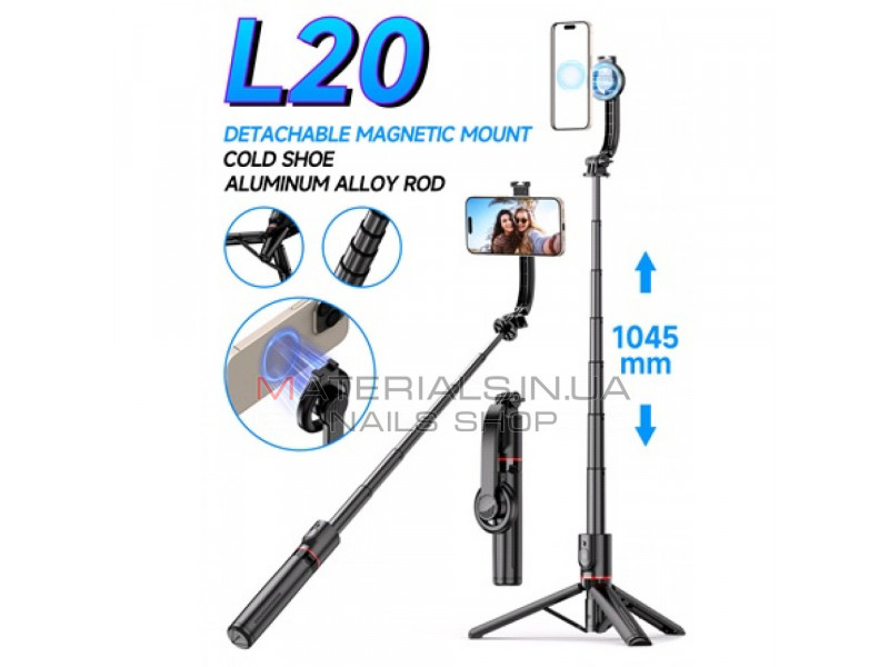 Monopod Tripod (1.05m) — L20