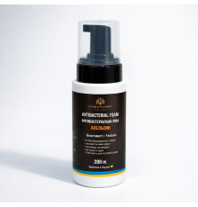 Антибактеріальна професійна пінка для нігтів, 200 мл, апельсин