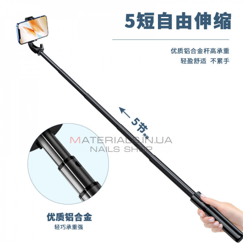 Monopod Tripod | 0.27m | — Veron S 11 A (VMT-03) Monopod Tripod | 0.27m | — Veron S 11 A (VMT-03)