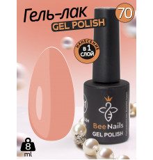 Гель лак для нігтів Bee Nails 8мл №070