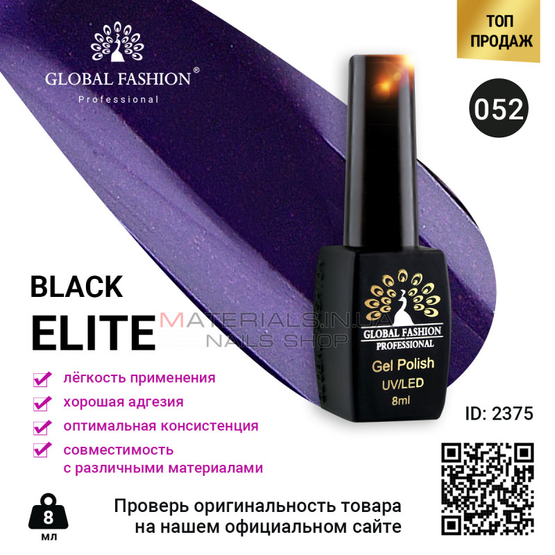 Гель лак BLACK ELITE 052, Global Fashion 8 мл Гель лак BLACK ELITE 052, Global Fashion 8 мл