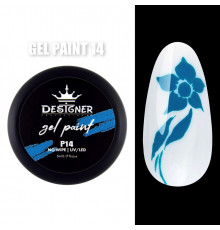 Gel Paint (no wipe) Гель-фарба (без липкого шару) Designer Professional, 5мл. №14