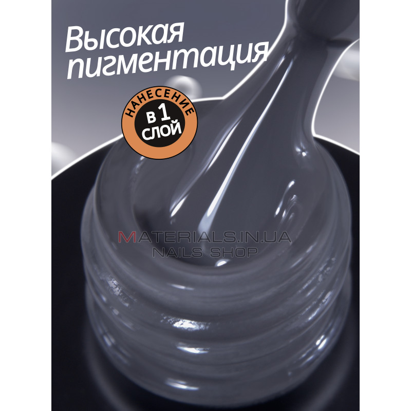 Гель лак для нігтів Bee Nails 8мл №177 Гель лак для нігтів Bee Nails 8мл №177