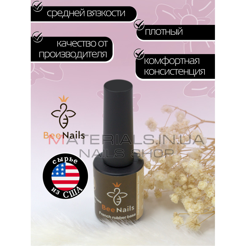 База для нігтів French rubber base Bee Nails №04