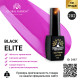 Гель лак BLACK ELITE 202, Global Fashion 8 мл