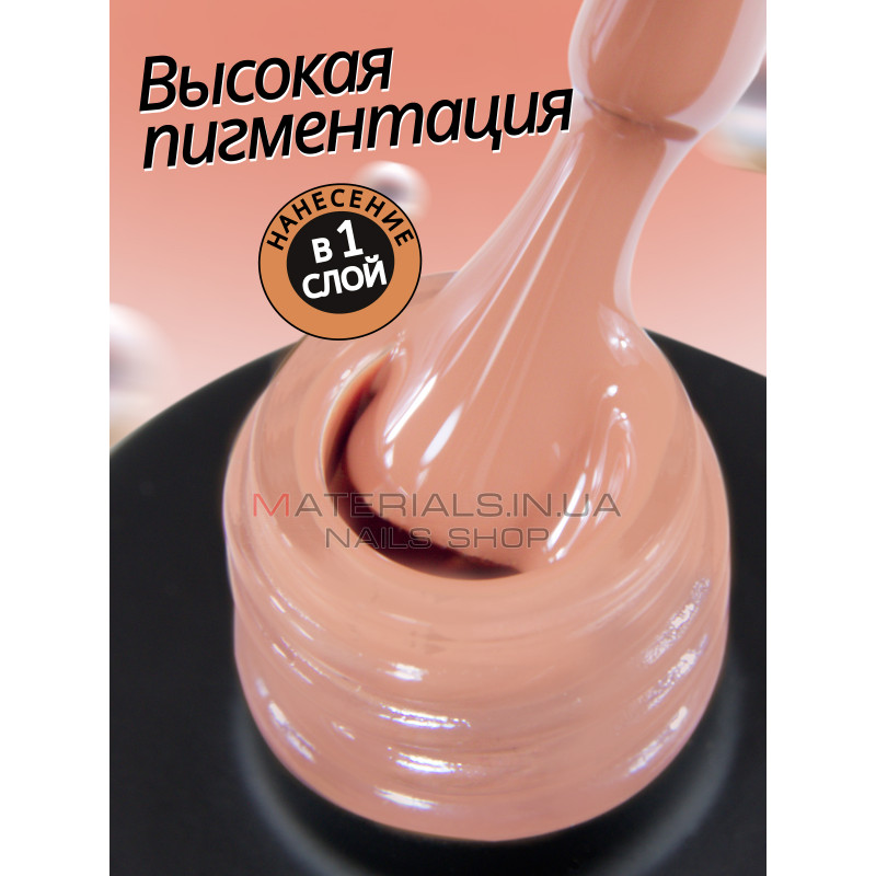 Гель лак для нігтів Bee Nails 8мл №070 Гель лак для нігтів Bee Nails 8мл №070