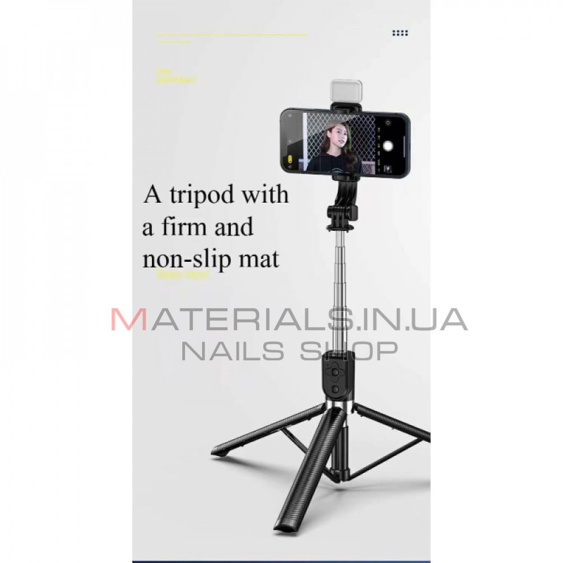 Монопод Tripod Neepho NP-P170S, Bluetooth, 1,70 м