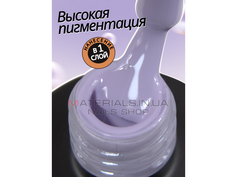 Гель лак для нігтів Bee Nails 8мл №077