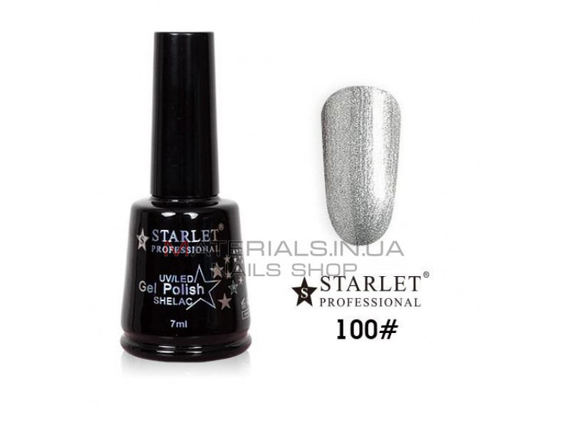 Гель-лаки Starlet Professional №100, "Срібне намисто"