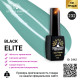 Гель лак BLACK ELITE 232, Global Fashion 8 мл