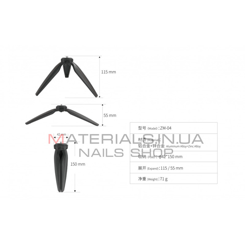 Штатив Tripod TS-06 mini