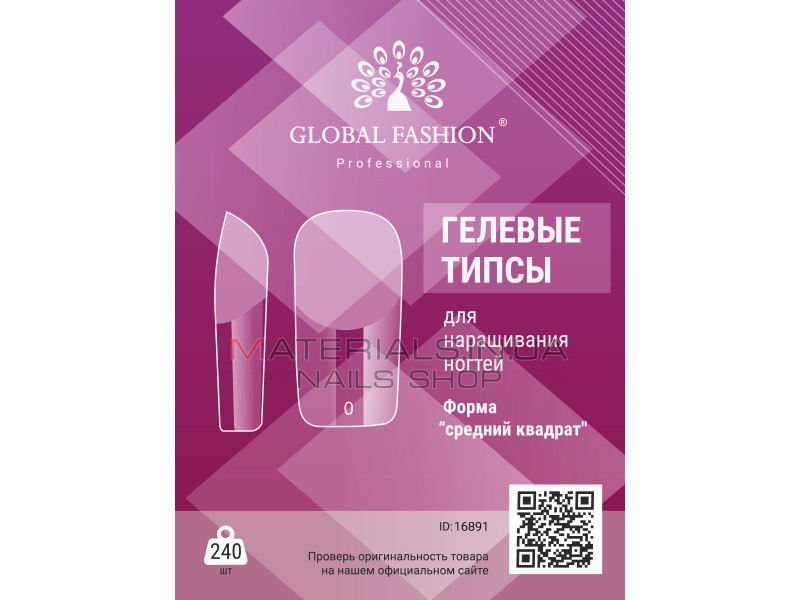 Гелеві типси для нарощування нігтів, форма Середній квадрат, 240 шт