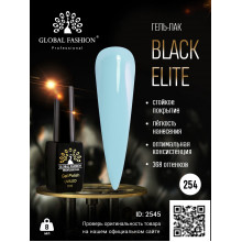 Гель лак BLACK ELITE 254, Global Fashion 8 мл