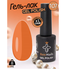 Гель лак для нігтів Bee Nails 8мл №107