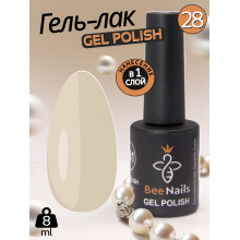Гель лак для ногтей Bee Nails 8мл №028