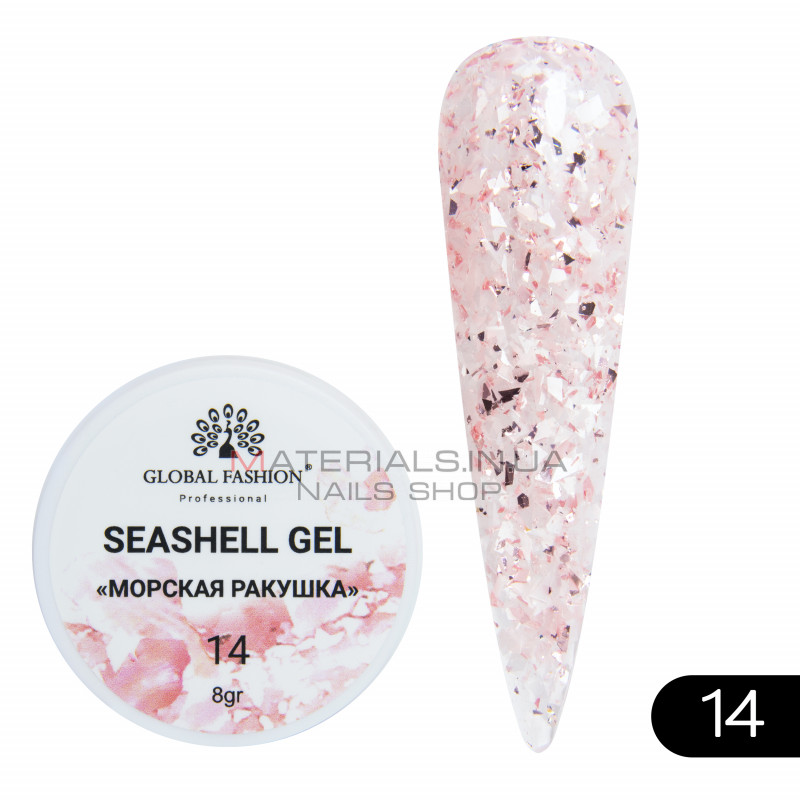 Гель для нігтів SEASHELL GEL "морська мушля" 5 гр, 14 Гель для нігтів SEASHELL GEL "морська мушля" 5 гр, 14