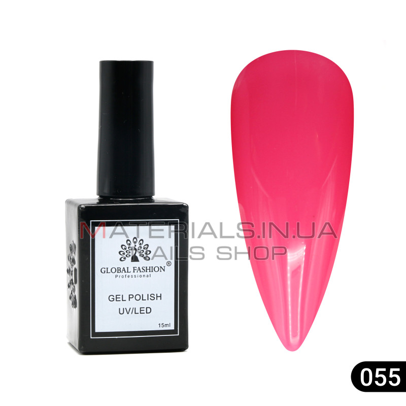 Гель лак Global Fashion, Gel polish 15 ml, 55