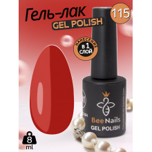 Гель лак для нігтів Bee Nails 8мл №115