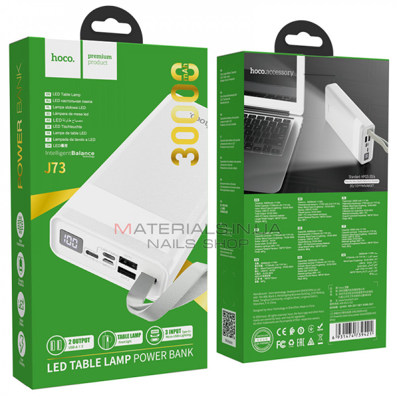 Power Bank 30000 mAh | Desk Lamp — Hoco J73 __ — Black