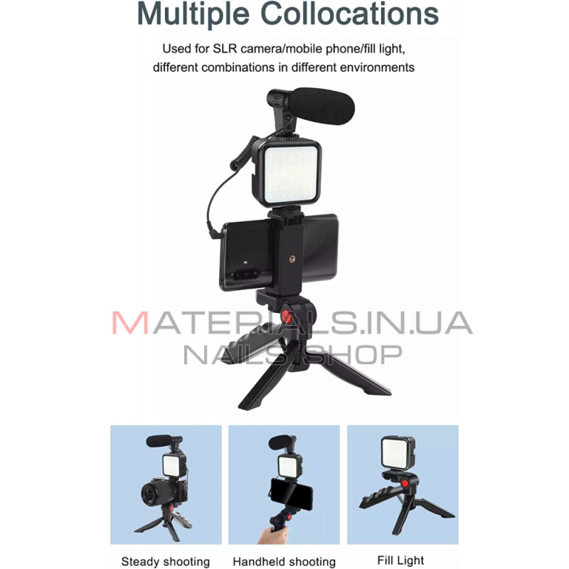 Монопод Tripod AY-49, Bluetooth, LED Lamp, Microphone, 0,78 м