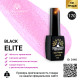 Гель лак BLACK ELITE 170, Global Fashion 8 мл