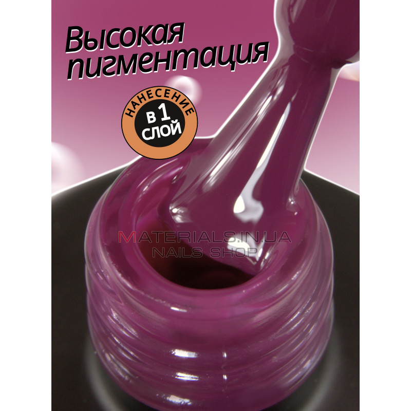 Гель лак для нігтів Bee Nails 8мл №159 Гель лак для нігтів Bee Nails 8мл №159