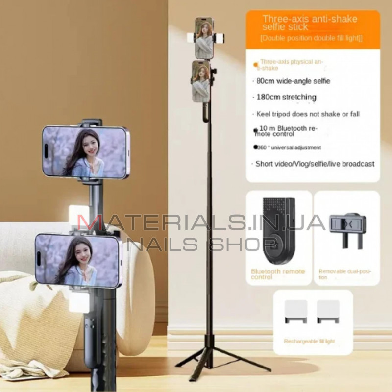 Монопод Tripod K28-4, Bluetooth-кнопка, Dual Clamps, 2 світлодіодів, 1,75 м