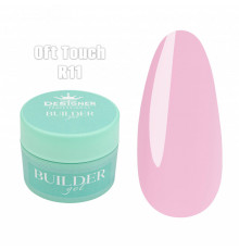 Builder Gel 15 мл., Дизайнер (Моделюючий гель) R11 Oft Touch