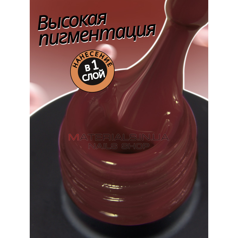 Гель лак для нігтів Bee Nails 8мл №121 Гель лак для нігтів Bee Nails 8мл №121