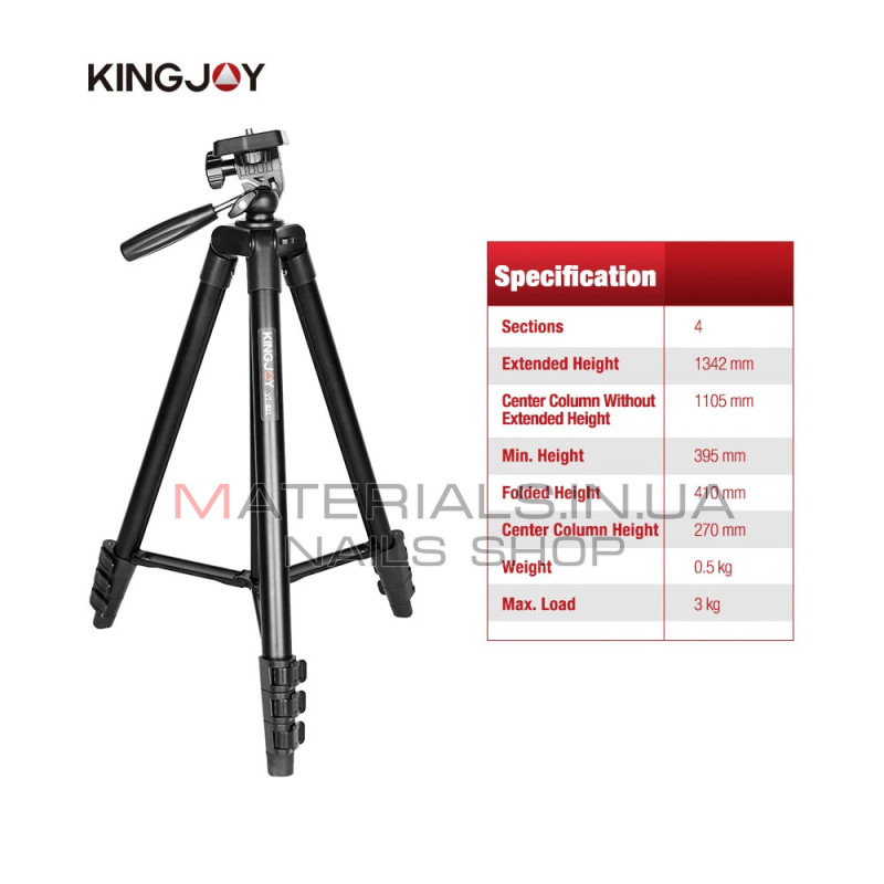 Штатив Tripod TAOTRONICS VT-831, багатофункціональний, 1,35 м, ¼