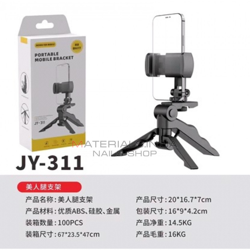 Monopod Tripod (1.00m) — JY-311