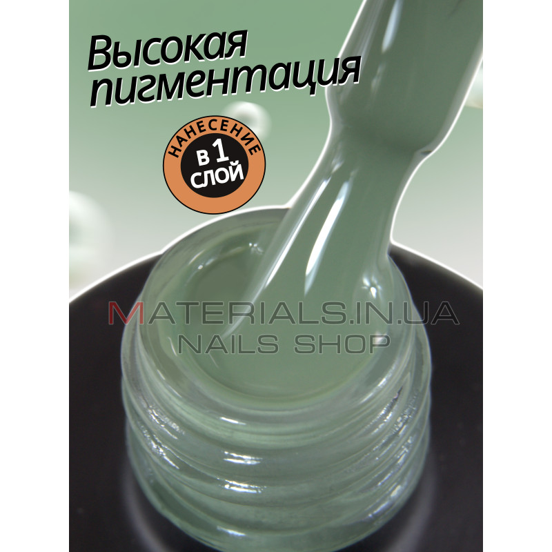 Гель лак для нігтів Bee Nails 8мл №084