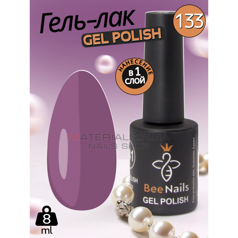 Гель лак для нігтів Bee Nails 8мл №133 Гель лак для нігтів Bee Nails 8мл №133
