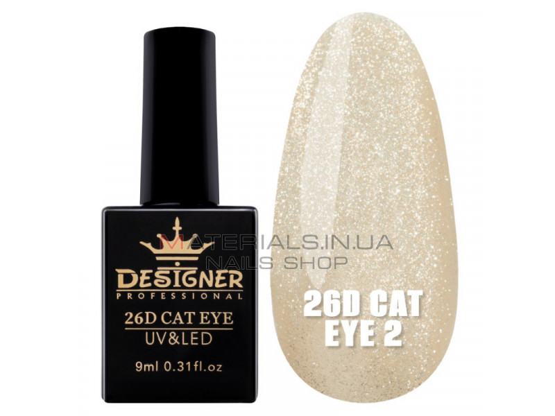 Гель-лак 26D Cat Eye №2, 9 мл., Дизайнер (Котяче око)