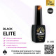 Гель лак BLACK ELITE 060, Global Fashion 8 мл
