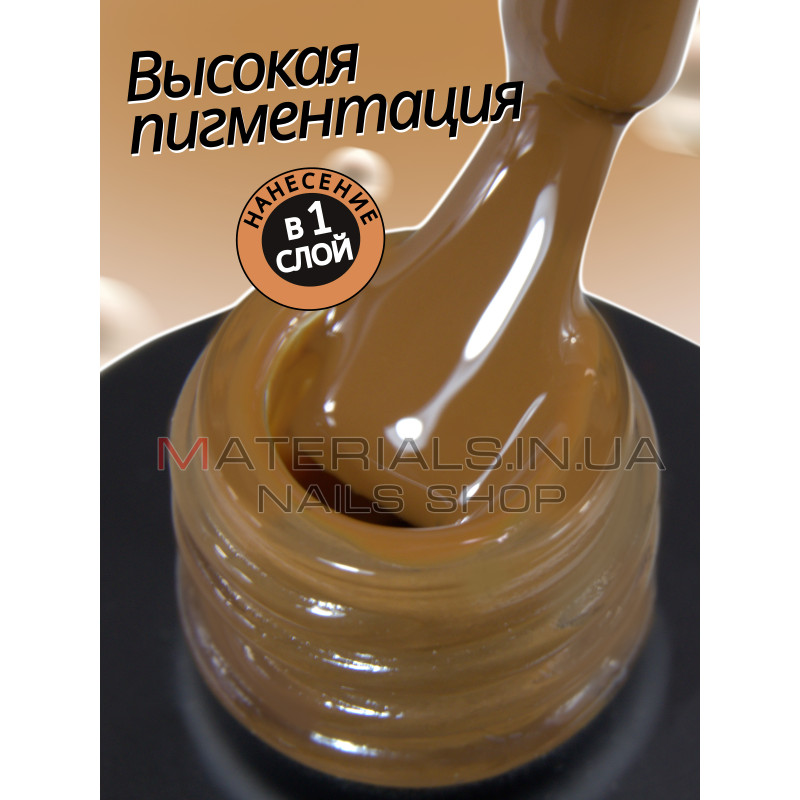 Гель лак для нігтів Bee Nails 8мл №100