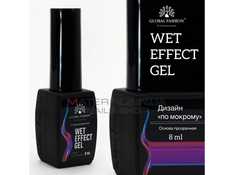Основа для розтікання Wet effect gel, прозора, для мокрого дизайну, 8 мл.