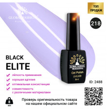 Гель лак BLACK ELITE 218, Global Fashion 8 мл