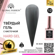 Твёрдый гель (Hard Gel) 15 мл Global Fashion, 12 (чёрный)