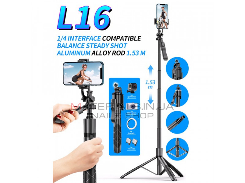 Monopod Tripod (1.53m) — L16