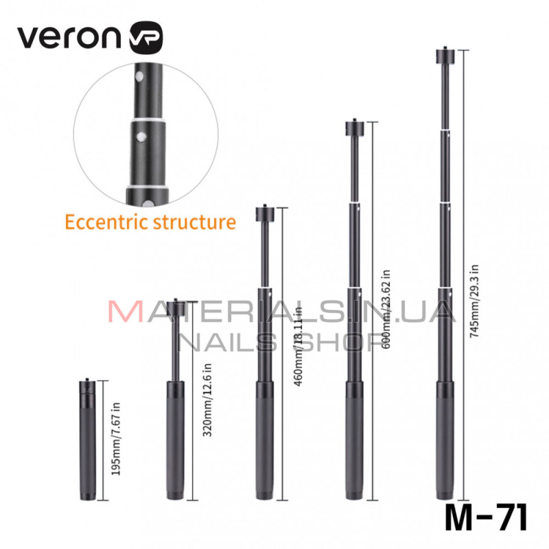 Удлинитель на штатив/трипод/монопод Veron M-71, 0,71 м, ¼