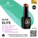 Гель лак BLACK ELITE 045, Global Fashion 8 мл