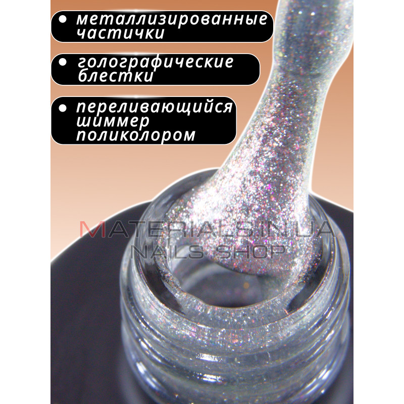 Гель-лак котяче око 26D cat eyes Bee Nails, №15