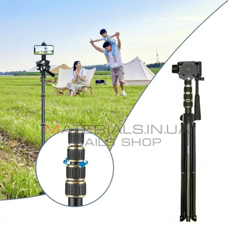 Tripod Stand Multifunctional (2.00m) Neepho NP-2688