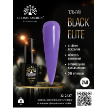 Гель лак BLACK ELITE 248, Global Fashion 8 мл