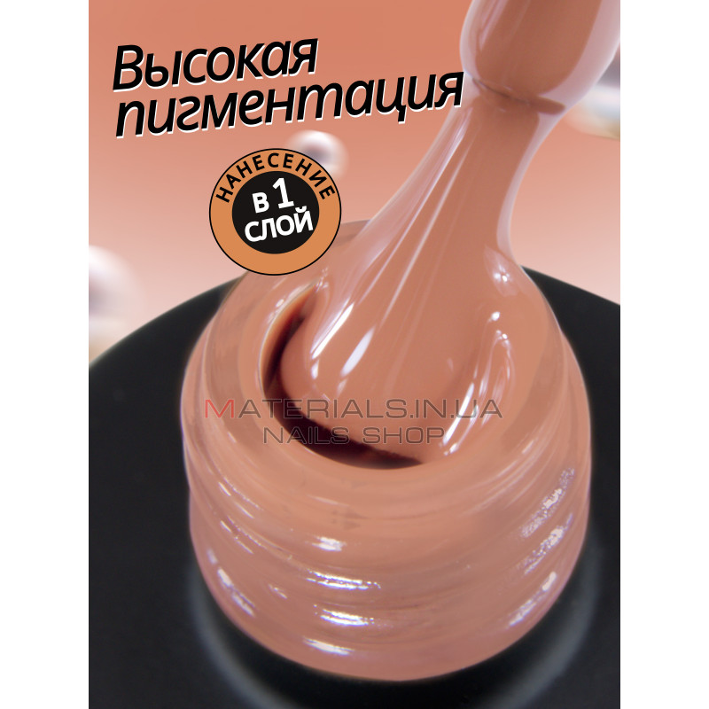 Гель лак для нігтів Bee Nails 8мл №068 Гель лак для нігтів Bee Nails 8мл №068