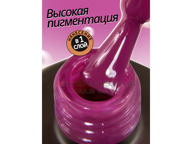 Гель лак для нігтів Bee Nails 8мл №160