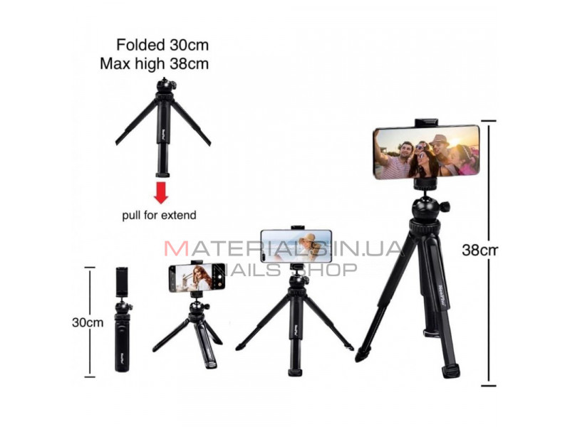 Monopod Tripod (0.38m) — Neepho NP-999