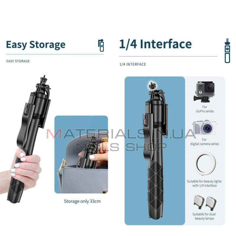 Монопод Tripod L16, багатофункціональний, Bluetooth-кнопка, 1,53 м